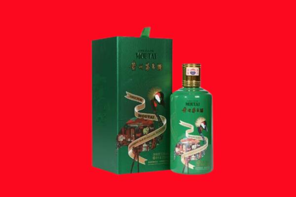 商丘市回收出口茅台酒.jpg