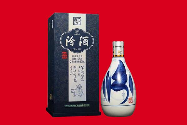 商丘市回收汾酒