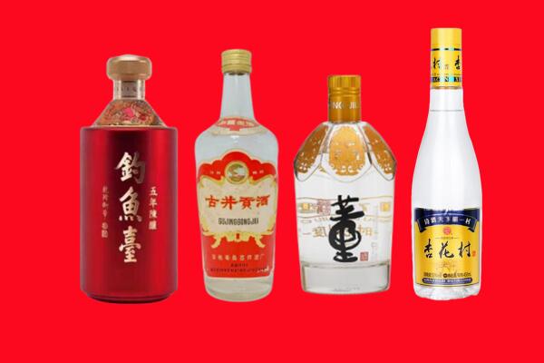 商丘市回收老酒.jpg
